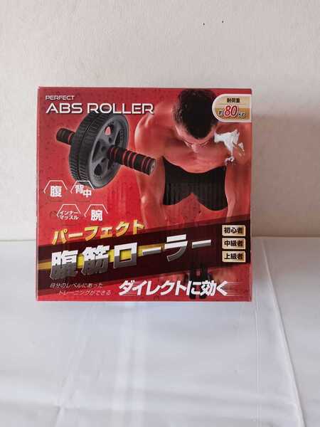 387【未使用品】 PERFECT ABS ROLLER パーフェクト腹筋ローラー ジム フィットネス トレーニング インナーマッスル 筋トレ 健康 自宅