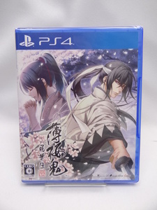 1766 未開封品　薄桜鬼 真改 風華伝 - PS4