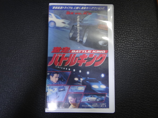 2023年最新】Yahoo!オークション -#キング山本の中古品・新品・未使用