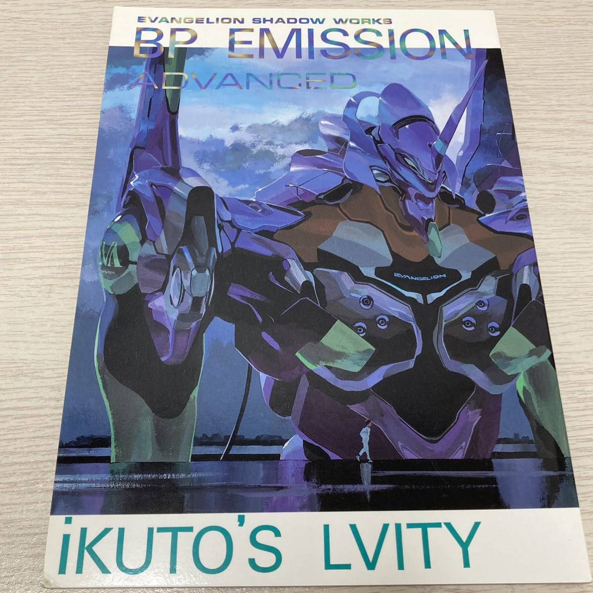 2023年最新】ヤフオク! -山下いくと(同人誌)の中古品・新品・古本一覧