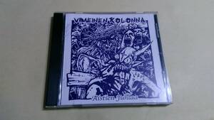 Viimeinen Kolonna ‐ Aistien Juhlaa☆Pax Americana Etuaste Negative Amen Agenda Kuolema Contradict Wind Of Pain Oheisvasara