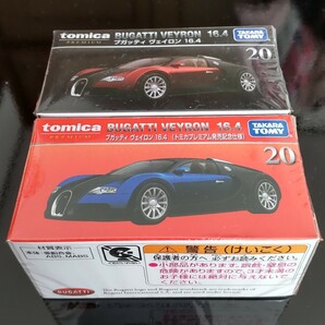 トミカプレミアムNo.20 ブガッティ ヴェイロン 16.4通常版&発売記念仕様の2台セット 新品未開封