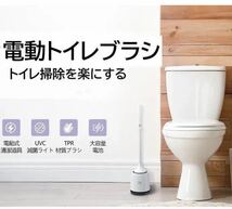 最新型のトイレブラシ 電動 トイレ掃除 ブラシ USB充電式　滅菌ライト付　2個_画像6