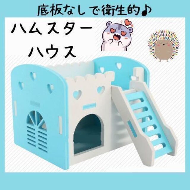 品質保証 激レア✨ デッドストック リストハムスター&森の動物 リスト
