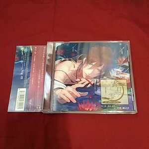 シチュエーションCD『宵月ノ雫　～幕末恋綴り～　高杉晋作』（CV.立花慎之介）※発送は週１（主に火曜日）です。予めご了承下さい。