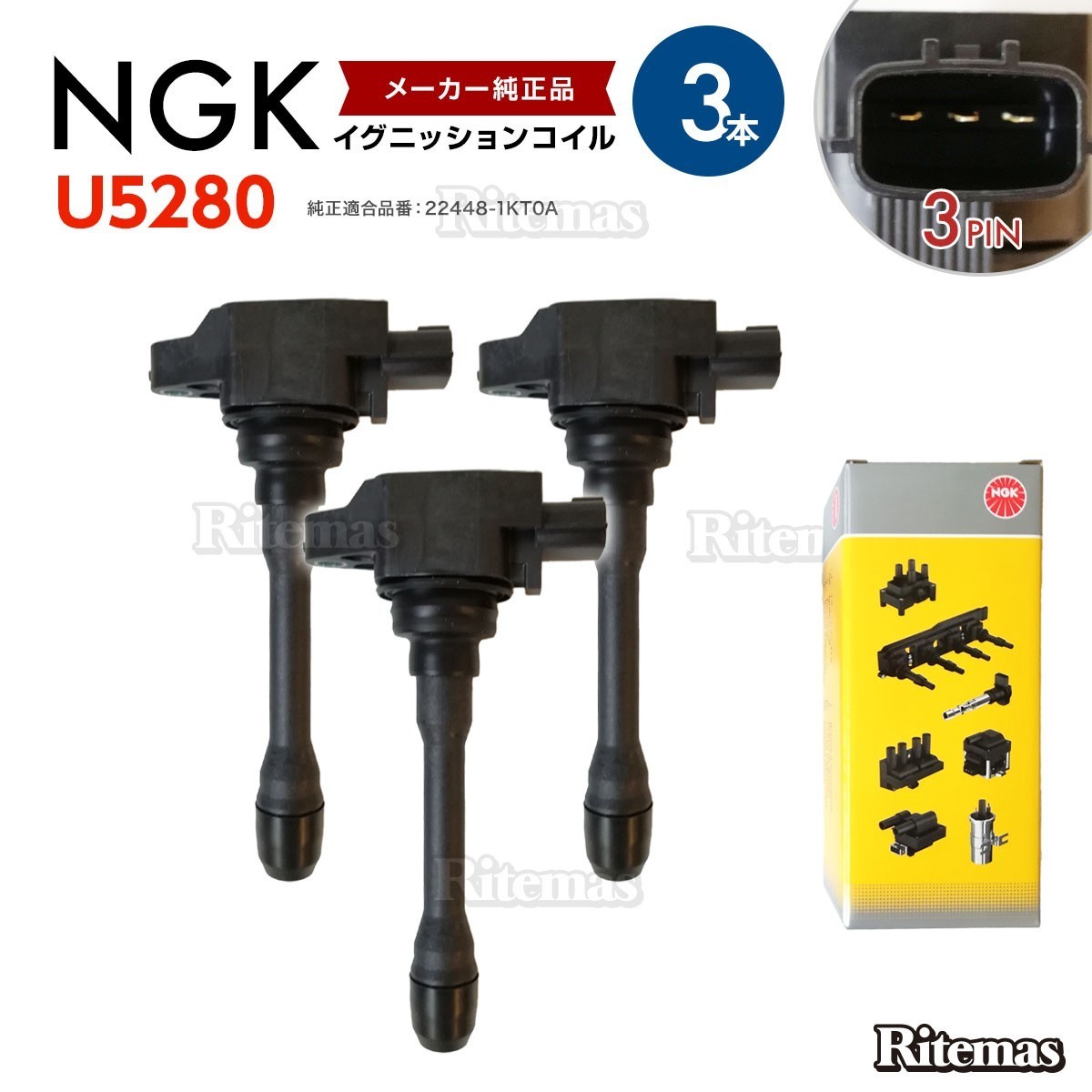 IGコイル 4個セット NGK 22448-1KT0A 日産 U5280 fkip.unmul.ac.id