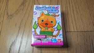 新品　妖怪ウォッチ　ともだち妖怪大集合！！　其の３　ミカンニャン