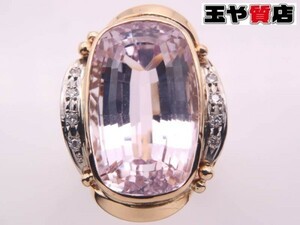 クンツァイト 21.81ct ダイヤ 0.08ct デザイン リング 14号 K18YG pt900 イエローゴールド プラチナ 鑑別書