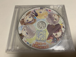 【送料無料】大正×対称アリス all in one 初回特典録り下ろしスペシャルドラマ CD 対アリ 平川大輔 江口拓也 羽多野渉 松岡禎丞 橋詰知久