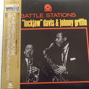 Eddie Lockjaw Davis　Johnny Griffin　　エディ・ロックジョウ・デイビス　　ジョニー・グリフィン　/　Battle Stations