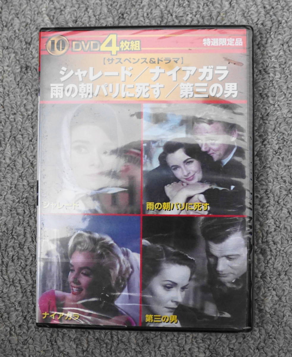 ディカプリオ主演 太陽と月に背いて DVD 未開封 洋画 洋画 shottys.com