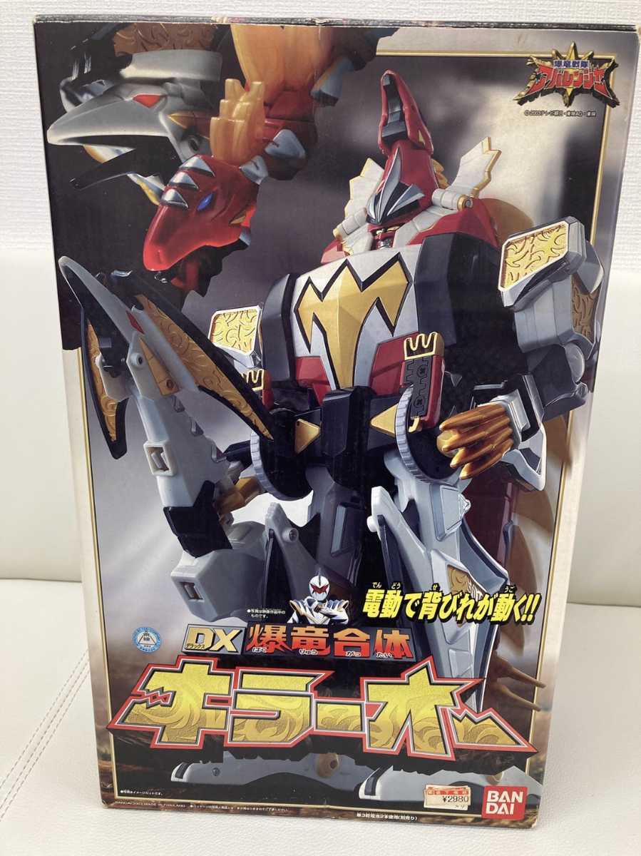 爆竜戦隊アバレンジャー ミニプラ まとめ売り 未開封品 - 通販 - hydro