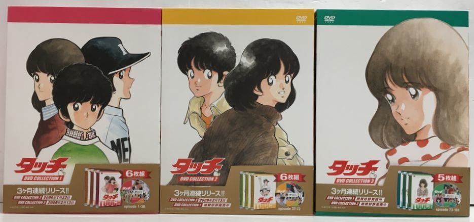 ヤフオク! -タッチ dvd アニメの中古品・新品・未使用品一覧
