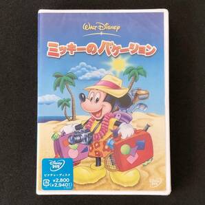 廃盤 貴重★DVD「ミッキーのバケーション」★ドナルド グーフィー プルート 野球教室 山登り 大探検 短編集/未開封新品 ディズニー Disney