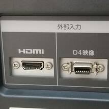 ★HDMI端子 搭載★