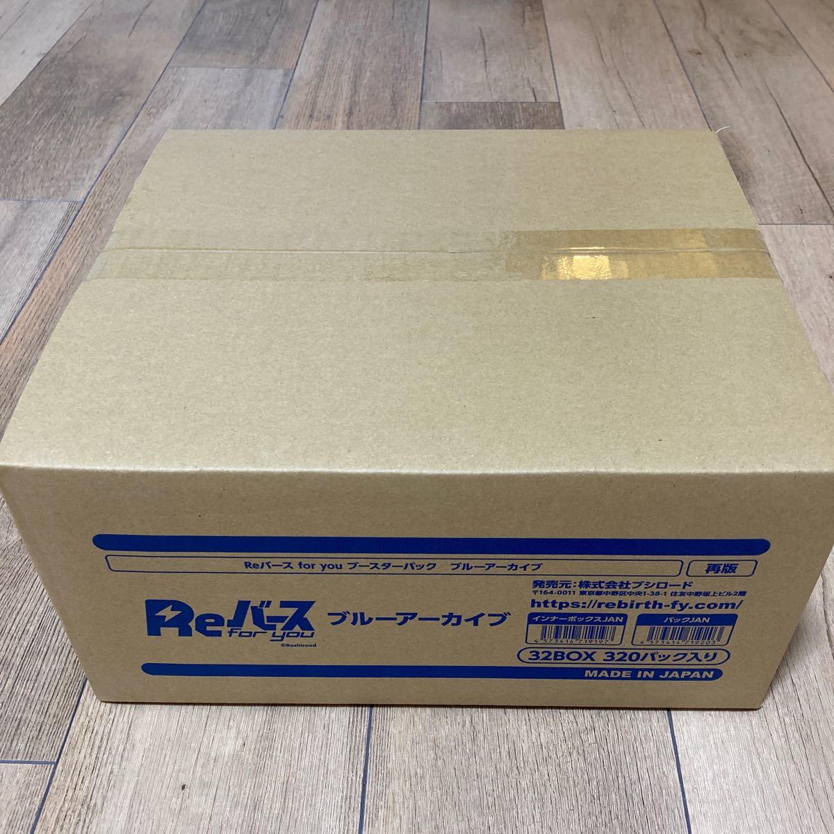 未開封カートン】Re:ゼロから始まる異世界生活 ヴァイスシュヴァルツ BOX-