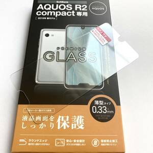 AQUOS R2 Compact(SH-M09)用強化ガラスフィルム★硬度9H★ELECOM
