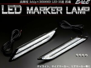 汎用 LED マーカー ランプ デイライト アイスブルー P-47