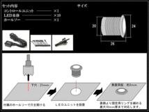 バンパー 埋め込み 1W×10連 LED デイライト ウインカー連動 ホワイト / アンバー ツインカラー モデル 防水 シルバー P-54_画像3