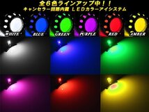 LED カラーアイシステム ホワイト 埋め込み キセノンプロジェクター用 ヘッドライト加工 デビルアイ P-113_画像3