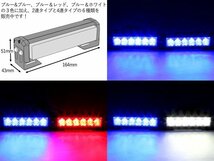 6LED×2連 ストロボ フラッシュ ライト ブルー/ブルー 発光パターン変更可 リモコン付き 12V P-193_画像4