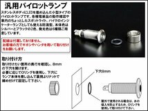 24V 汎用 LED パイロットランプ グリーン/ブラック 防滴 I-263G_画像2