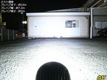 LEDワークライト 70W 4900lm CREE 作業灯 防水 12V/24V P-351_画像4