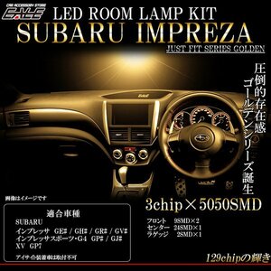 インプレッサ スポーツ・G4 GP/GJ XV ルームランプ 3000K R-425