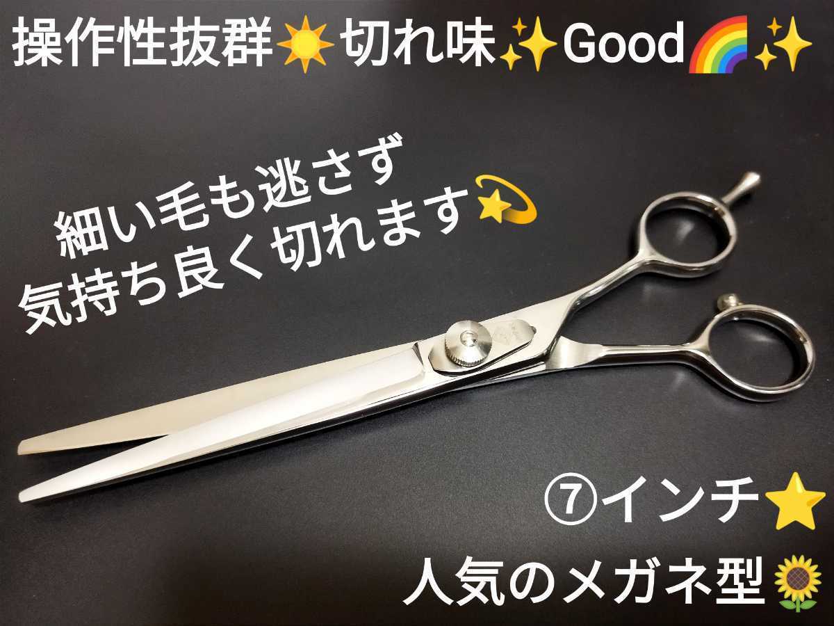 PayPayフリマ｜切れ味抜群カットシザー美容師プロ用はさみトリマーOK 