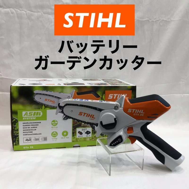 ヤフオク! -「gta26 スチール」(住まい、インテリア) の落札相場・落札価格