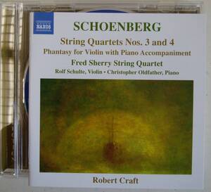 CD　シェーンベルク　fred sherry strings quartet 　弦楽四重奏　3番　４番