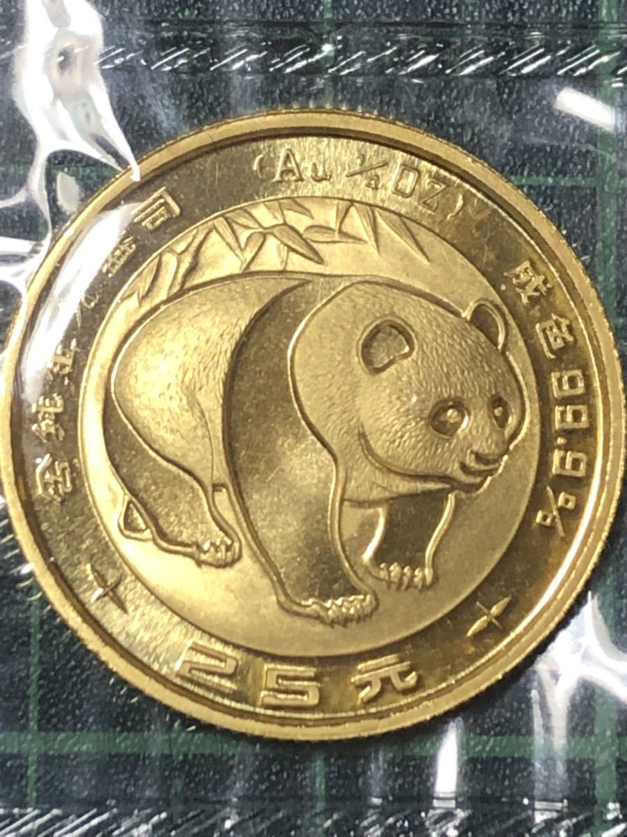 ヤフオク! -「パンダ金貨 25」の落札相場・落札価格