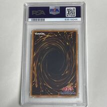 遊戯王 カオス・ソルジャー　レリーフ　psa10 極美品　一円スタート　304-054 アルティメット_画像2