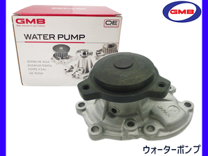  Move Move Custom L602S H07.08~H10.09 water pump vehicle inspection "shaken" exchange GMB domestic Manufacturers Move free shipping 