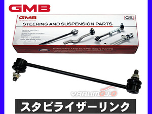 デリカD:5 CV1W スタビライザーリンク フロント左右共通 片側 1本 GMB H24.12～H31.01