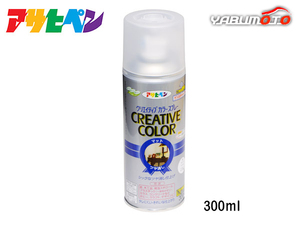  Asahi pen klieitib color spray 58 mat clear 300ML indoor outdoors glass concrete iron tree paper 