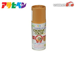  Asahi pen klieitib color spray 82 light brown 100ML indoor outdoors glass concrete iron tree paper 