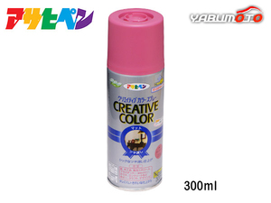  Asahi pen klieitib color spray 50 garnet 300ML indoor outdoors glass concrete iron tree paper 