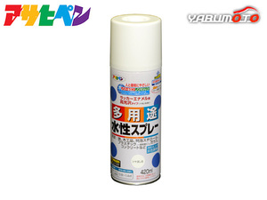 アサヒペン 水性多用途スプレー ツヤ消し白 420ML 屋内 屋外 プラスチック 鉄 木 ブロック コンクリート