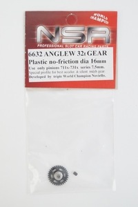 新品 NSR 1/32 ANGLEW 32t GEAR Plastic no-friction dia 16mm アングルワインダー ギア 6632 スロットカー