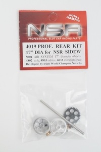 新品 NSR 1/32 PROF REAR KIT 17 DIA for NSR SIDEW サイドワインダー ギア アルミホイール 4019 スロットカー