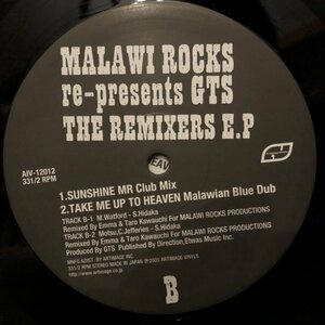 Malawi Rocks Re-Presents GTS / The Remixes EP