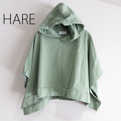 HARE ハレ ショート丈 パーカー　ポンチョ　グリーン　レディース