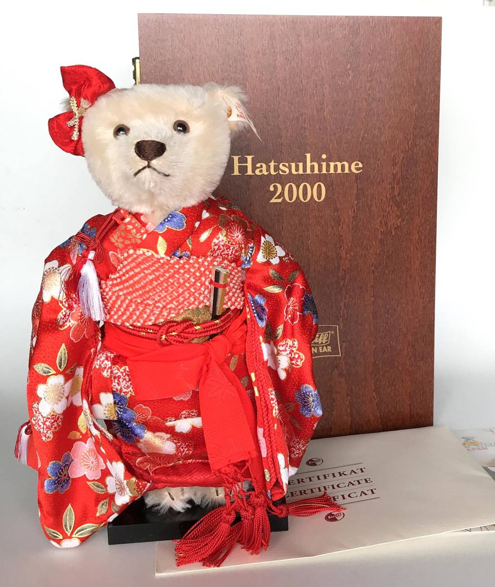 美品》シュタイフ 初姫 着物 赤 希少 はつひめ Hatsuhime 適当な価格