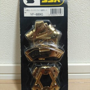 SSK スパイク替刃 クギ用スーパーナインライト金具セットYF-889G