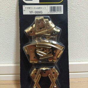 SSK スパイク替刃 クギ用スーパーナインライト金具セット YF-999G