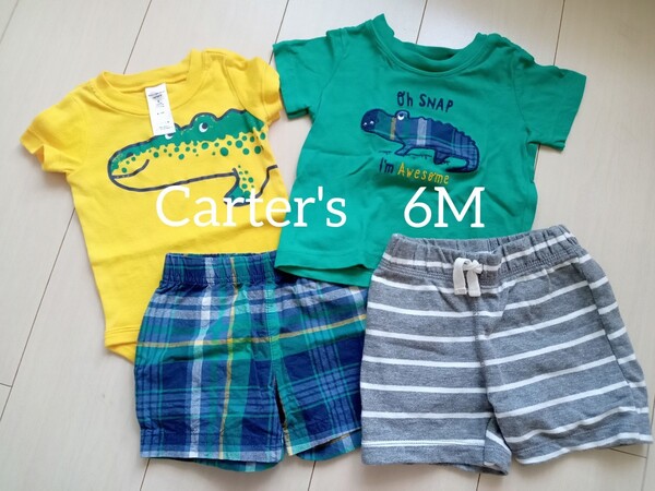 Carter's★カーターズ★半袖ロンパース&半袖Tシャツ&ハーフパンツ4点セット★6m 60 70