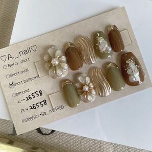 NO.23 サイズオーダー専用ページになります