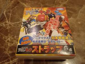 ＡＮＩＭＡＸ　アニマックス　鉄拳戦士アイアンキッド　ストラップ６点セット　非売品　レア