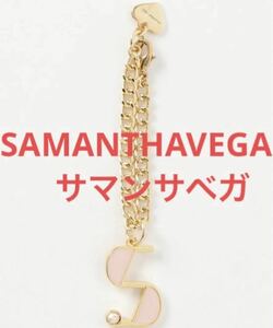 SAMANTHAVEGA STEM　S サマンサベガ　イニシャル チャーム　おしゃれ　可愛い　バッグチャーム　サマンサタバサ